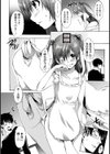 お兄ちゃん改造計画試し読み8ページ