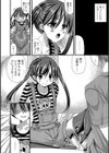 お兄ちゃん調教日記試し読み4ページ
