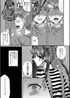 お兄ちゃん調教日記試し読み7ページ