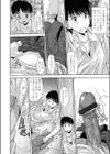 お見舞いはナニをしてほしい？試し読み2ページ