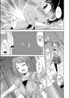 お見舞いはナニをしてほしい？試し読み3ページ