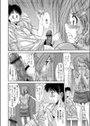 お見舞いはナニをしてほしい？試し読み4ページ