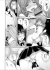 お股スッキリ！チ○ポコ★ゼミナール試し読み4ページ