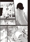 お口唇でできるモンッ試し読み1ページ