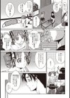 お口唇でできるモンッ試し読み3ページ