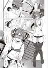 お口唇でできるモンッ試し読み4ページ
