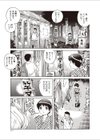 お祭り初体験試し読み3ページ