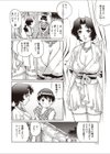 お祭り初体験試し読み4ページ