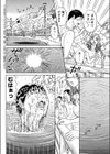 お散歩がてら試し読み4ページ