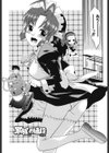 お仕えしますご主人さま 〜家族のお値段〜試し読み5ページ