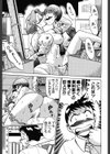 お仕事しなきゃね試し読み10ページ