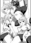 お仕事ですよ 矢船さん試し読み7ページ