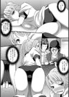 お仕事ですよ 矢船さん試し読み8ページ