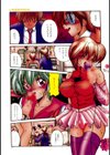 お仕置き倶楽部試し読み4ページ