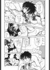 お仕置き倶楽部試し読み10ページ