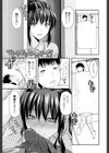お姉コレ試し読み6ページ