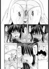 お姉コレ試し読み7ページ