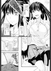 お姉コレ試し読み10ページ