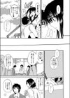 お姉さん？といっしょ。試し読み3ページ