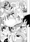 お姉さんオーバーフロー試し読み5ページ