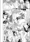 お姉さんオーバーフロー試し読み8ページ