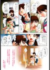 お姉さんが…してあげる試し読み4ページ