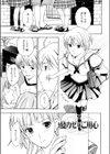お姉さんが好き試し読み4ページ