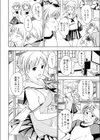 お姉さんが好き試し読み5ページ