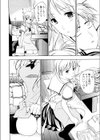 お姉さんが好き試し読み7ページ
