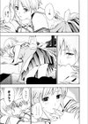お姉さんが好き試し読み8ページ