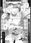 お姉さんじゃダメかしら？試し読み4ページ
