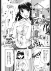 お姉さんじゃダメかしら？試し読み7ページ