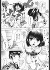 お姉さんじゃダメかしら？試し読み8ページ