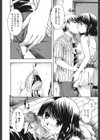 お姉さんじゃダメかしら？試し読み9ページ