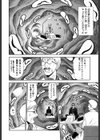 お姉さんといっしょ試し読み7ページ