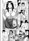 お姉さんと一緒試し読み6ページ