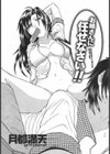 お姉さんに任せなさい！！試し読み1ページ