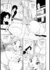 お姉さんのイタズラ試し読み6ページ