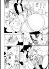 お姉さんのイタズラ試し読み7ページ