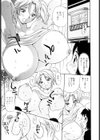 お姉さんのイタズラ試し読み10ページ