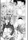 お姉さんのハズカシイコト試し読み10ページ
