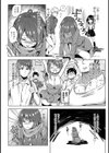 お姉さんのほかほか作戦！試し読み3ページ