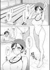 お姉さんの悦恥な水着試し読み4ページ