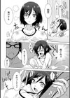 お姉さんの悦恥な水着試し読み6ページ
