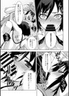 お姉さんの悦恥な水着試し読み8ページ