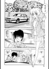 お姉さんの課外授業試し読み6ページ
