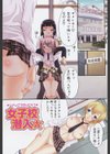 お姉さんの香り試し読み2ページ