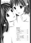 お姉さんの抱き枕試し読み3ページ