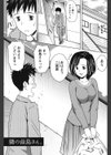 お姉さんの抱き枕試し読み5ページ