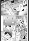 お姉さんの抱き枕試し読み8ページ